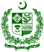 NEOC